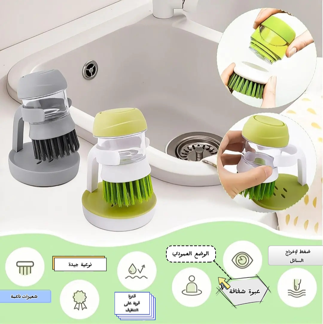 فرشاة التنظيف